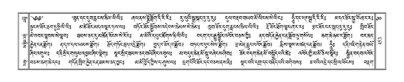 File:Terdzo-TSI-030.pdf