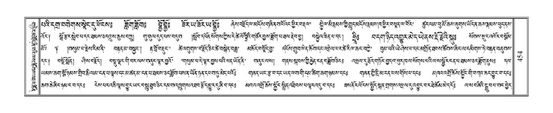 File:Terdzo-TSI-030.pdf