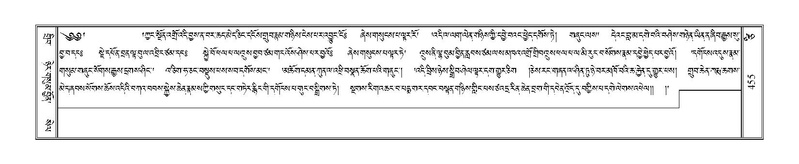 File:Terdzo-TSI-030.pdf