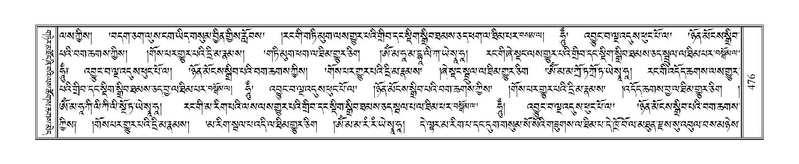 File:Terdzo-TSI-033.pdf