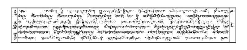 File:Terdzo-TSI-033.pdf