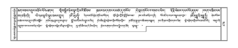 File:Terdzo-TSI-033.pdf