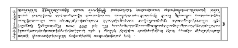 File:Terdzo-TSI-037.pdf