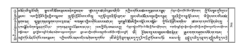 File:Terdzo-TSI-041.pdf