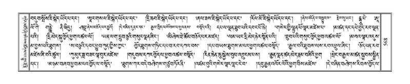 File:Terdzo-TSI-041.pdf