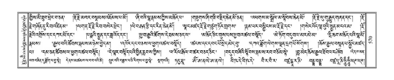 File:Terdzo-TSI-041.pdf