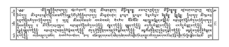 File:Terdzo-TSI-041.pdf