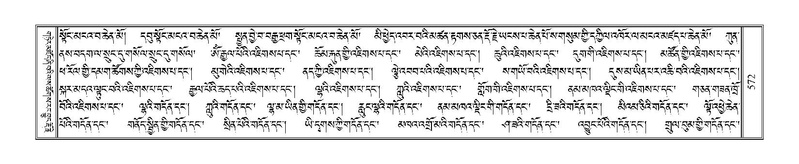 File:Terdzo-TSI-041.pdf