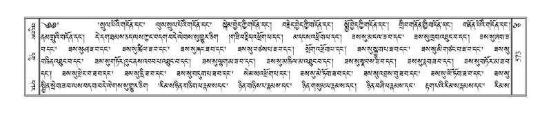 File:Terdzo-TSI-041.pdf