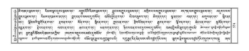 File:Terdzo-TSI-041.pdf