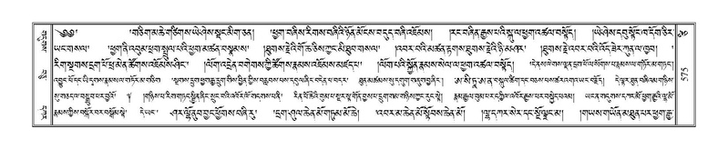 File:Terdzo-TSI-041.pdf