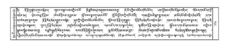 File:Terdzo-TSI-041.pdf