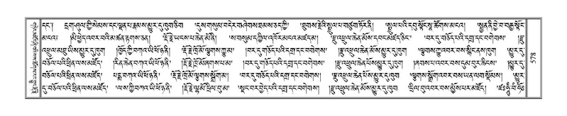 File:Terdzo-TSI-041.pdf