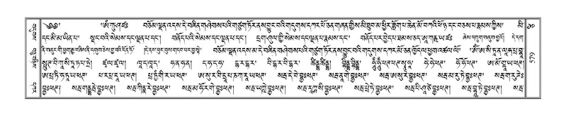 File:Terdzo-TSI-041.pdf