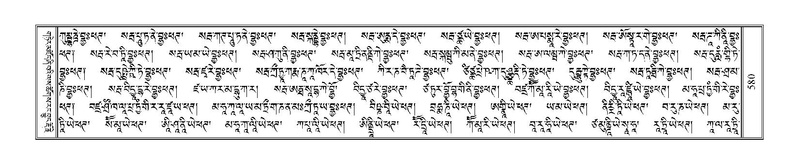 File:Terdzo-TSI-041.pdf