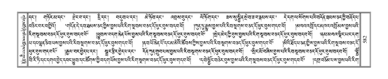 File:Terdzo-TSI-041.pdf