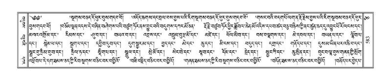 File:Terdzo-TSI-041.pdf