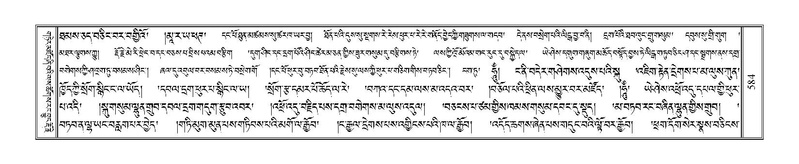 File:Terdzo-TSI-041.pdf