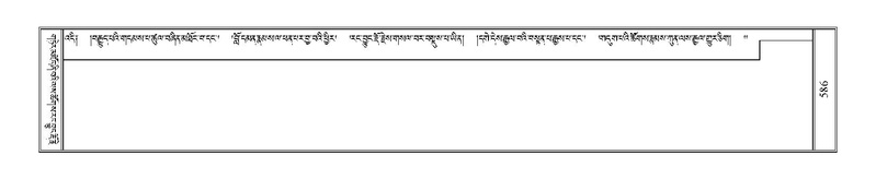 File:Terdzo-TSI-041.pdf