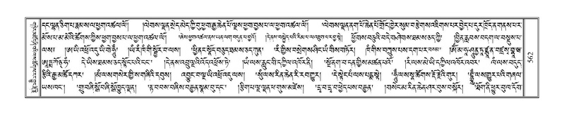 File:Terdzo-TSI-041.pdf