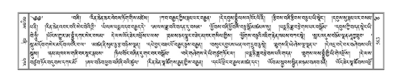 File:Terdzo-TSI-041.pdf