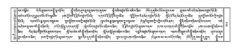 File:Terdzo-TSI-041.pdf
