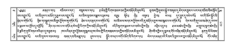 File:Terdzo-TSI-043.pdf