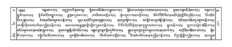 File:Terdzo-TSI-043.pdf