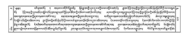 File:Terdzo-TSI-043.pdf