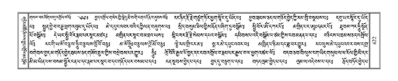 File:Terdzo-TSI-043.pdf