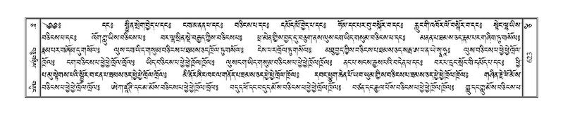 File:Terdzo-TSI-043.pdf