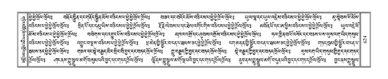 File:Terdzo-TSI-043.pdf