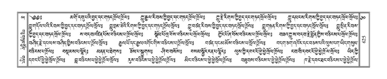 File:Terdzo-TSI-043.pdf