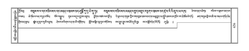 File:Terdzo-TSI-043.pdf