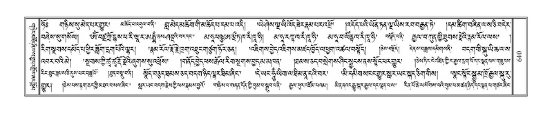 File:Terdzo-TSI-046.pdf