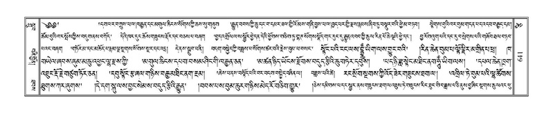 File:Terdzo-TSI-046.pdf