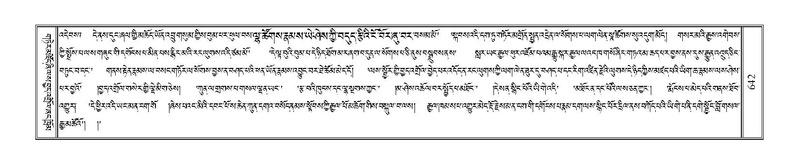 File:Terdzo-TSI-046.pdf