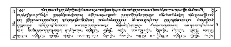 File:Terdzo-TSI-050.pdf