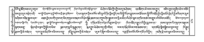 File:Terdzo-TSI-050.pdf