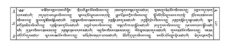 File:Terdzo-TSI-050.pdf