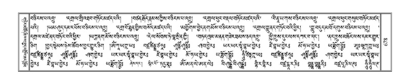 File:Terdzo-TSI-050.pdf