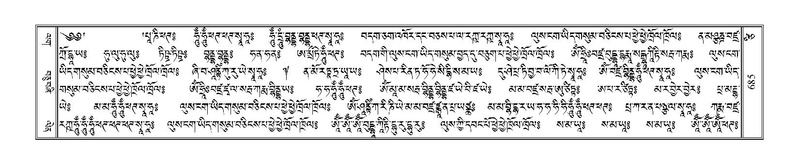 File:Terdzo-TSI-050.pdf