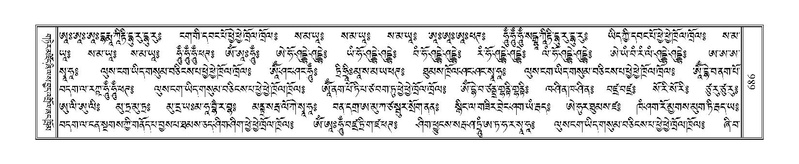 File:Terdzo-TSI-050.pdf