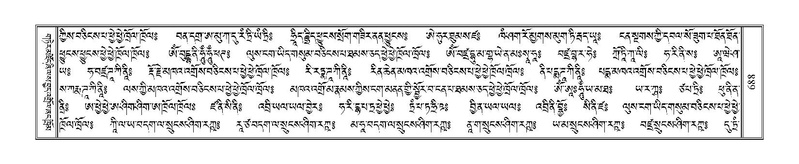 File:Terdzo-TSI-050.pdf