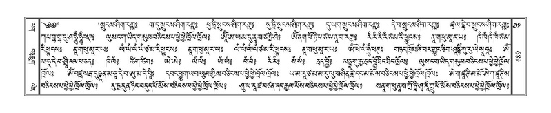 File:Terdzo-TSI-050.pdf