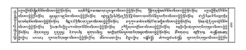 File:Terdzo-TSI-050.pdf