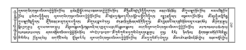 File:Terdzo-TSI-050.pdf