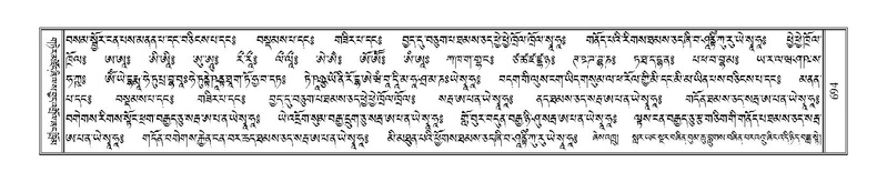 File:Terdzo-TSI-050.pdf