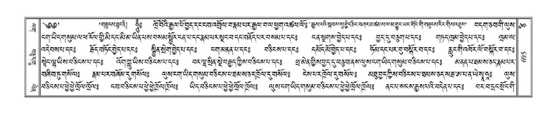 File:Terdzo-TSI-050.pdf