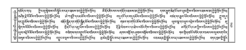 File:Terdzo-TSI-050.pdf